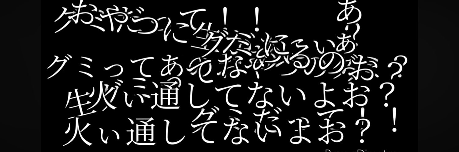 字幕's banner