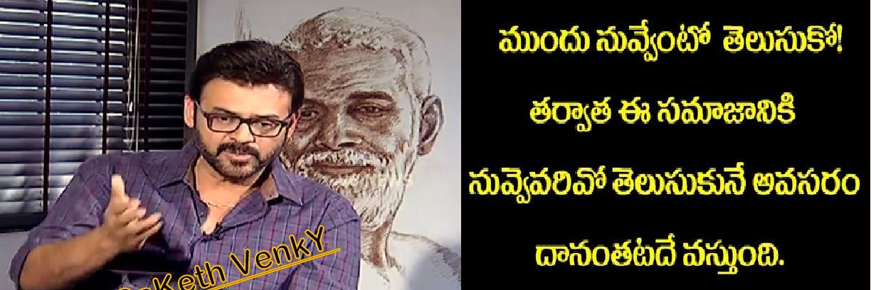 Saketh Venky's banner