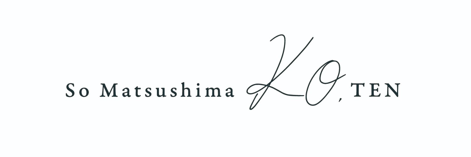 松島聡 コ。展's banner