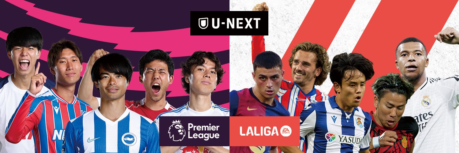U-NEXTフットボール's banner