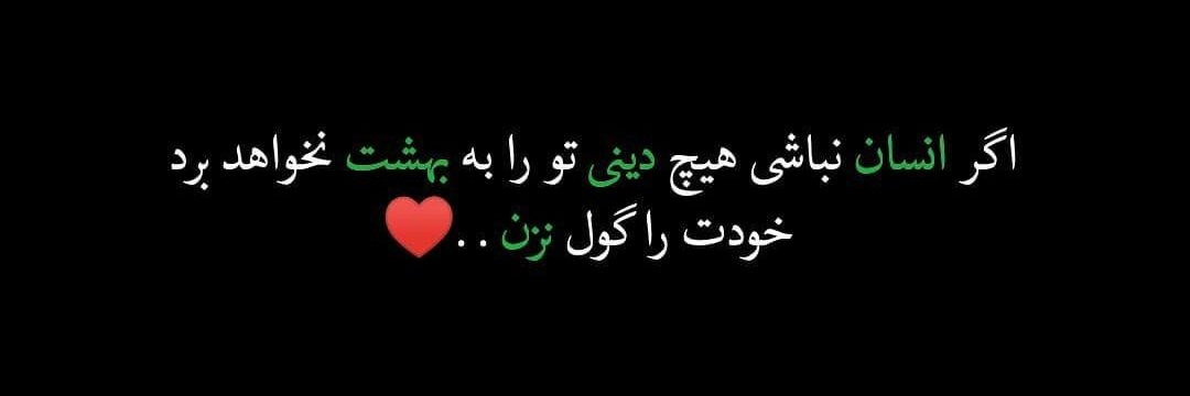 🫅👑 🤴اونتاش ناپیریشا🤴 👑's banner