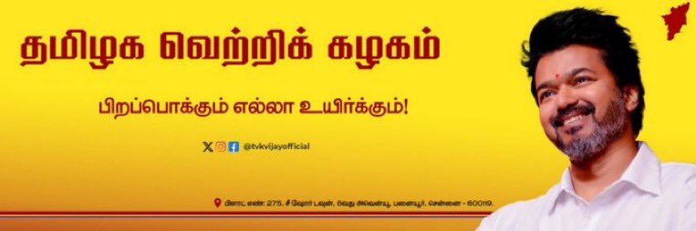 Antony's banner