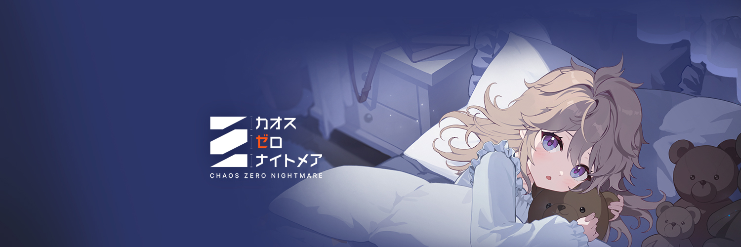 カオスゼロナイトメア公式（カオゼロ）'s banner