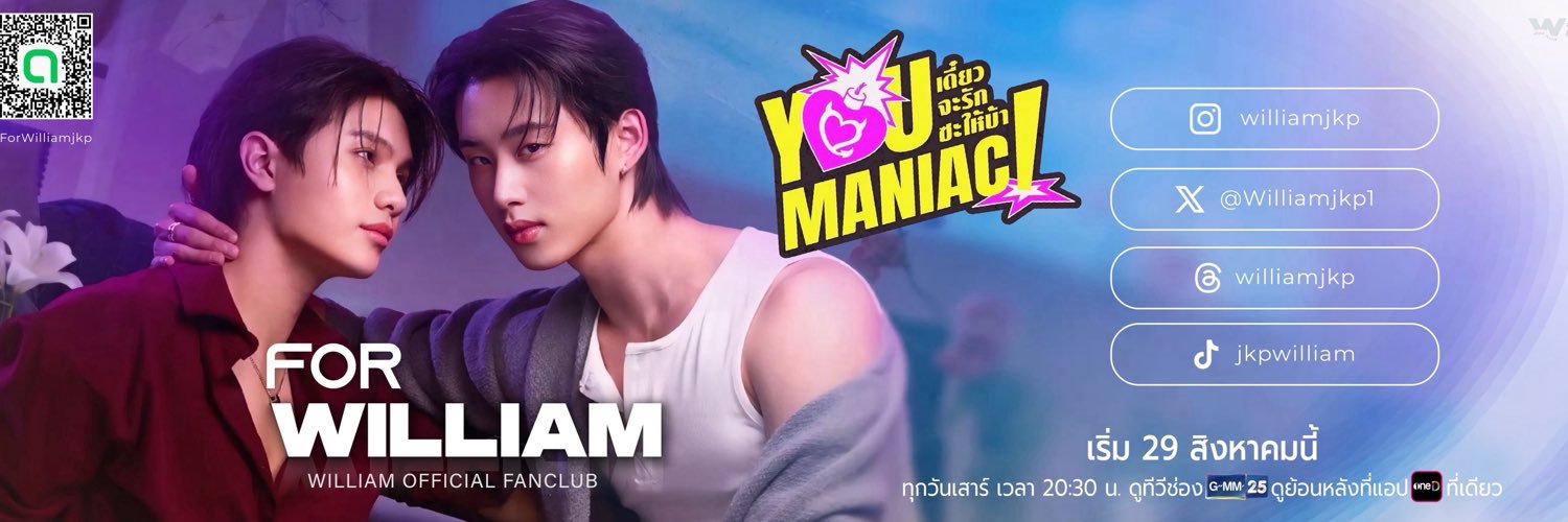 William Official Fanclub's banner