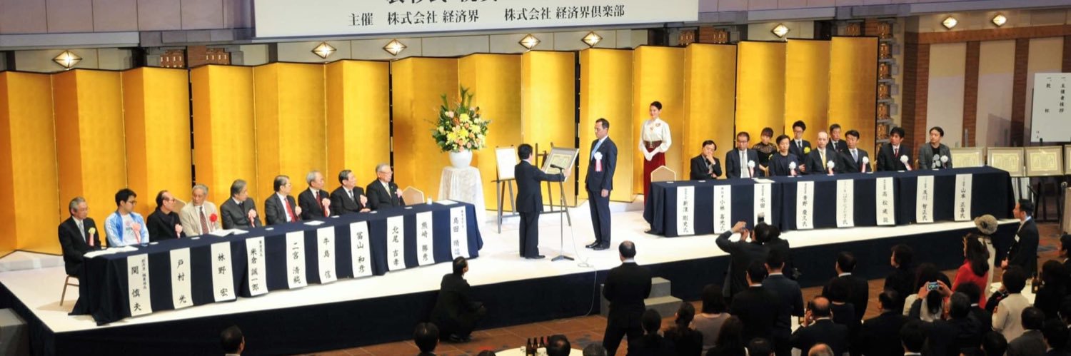 戸村光's banner