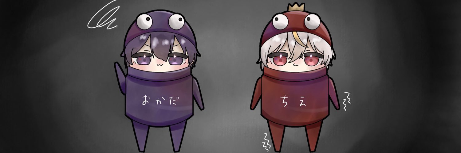 オカダ🔎's banner