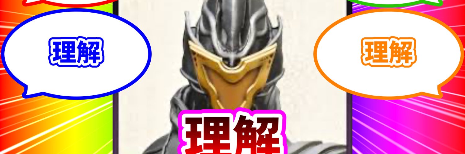 エタニティ　（嬉しさがオーバーフローモード）'s banner