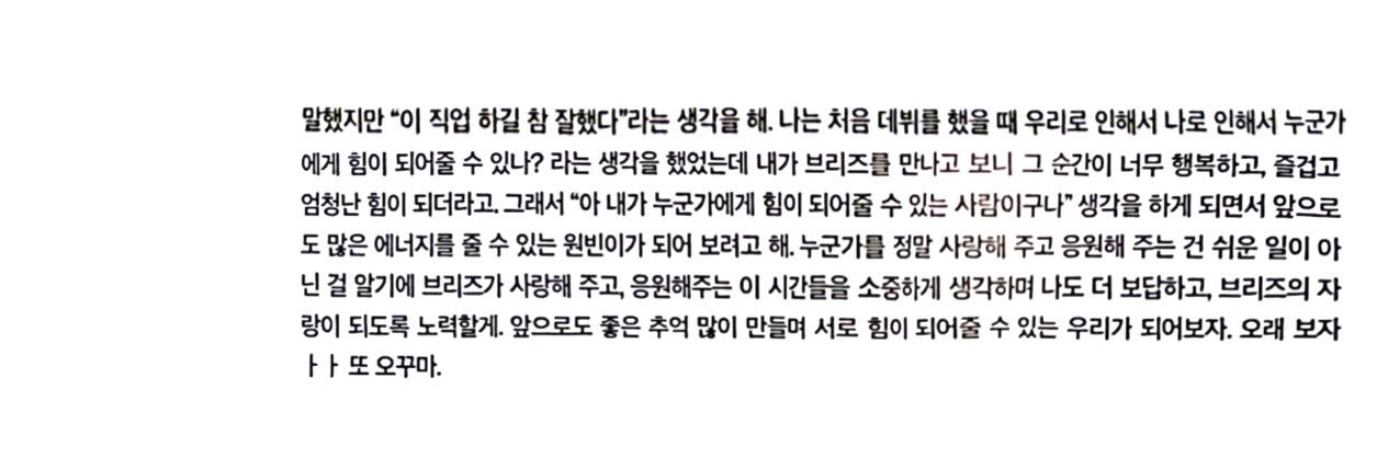 오투's banner