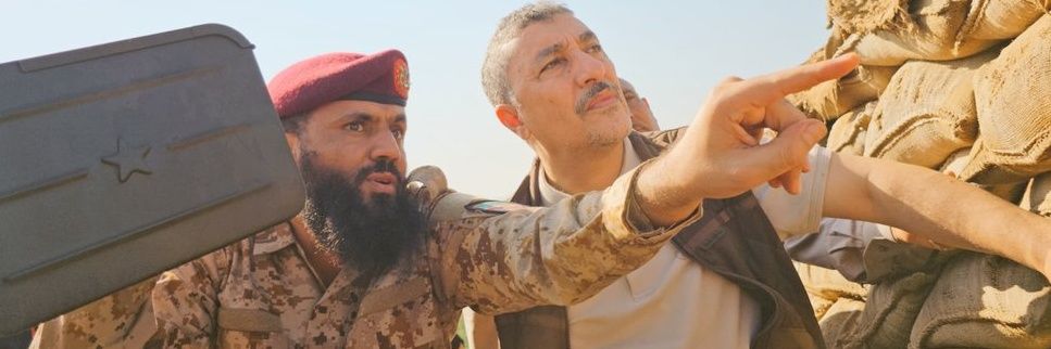 أبو محمد الجيبلي's banner