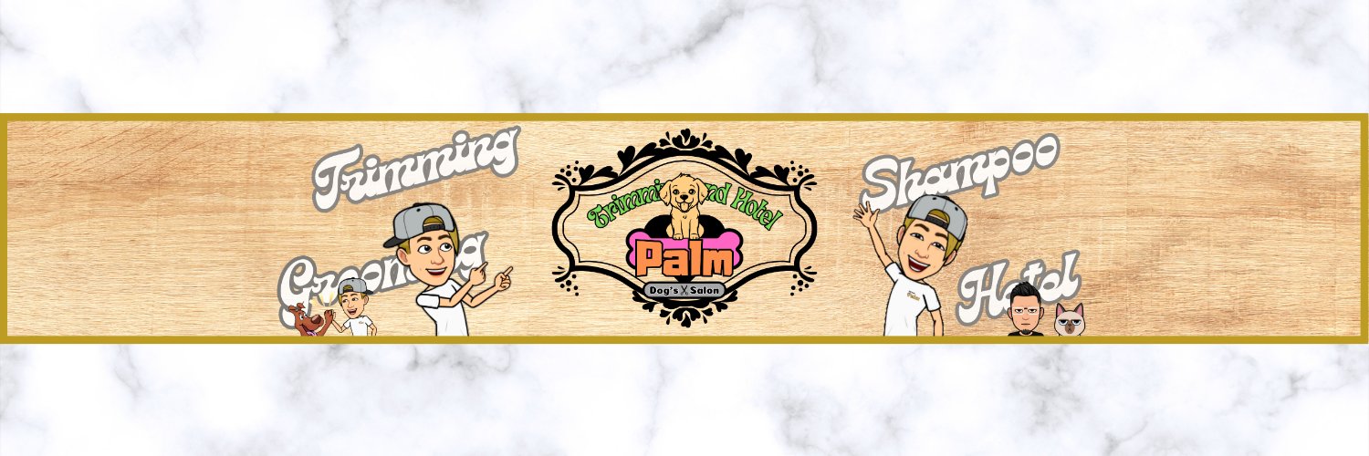 DOGサロンPalm's banner