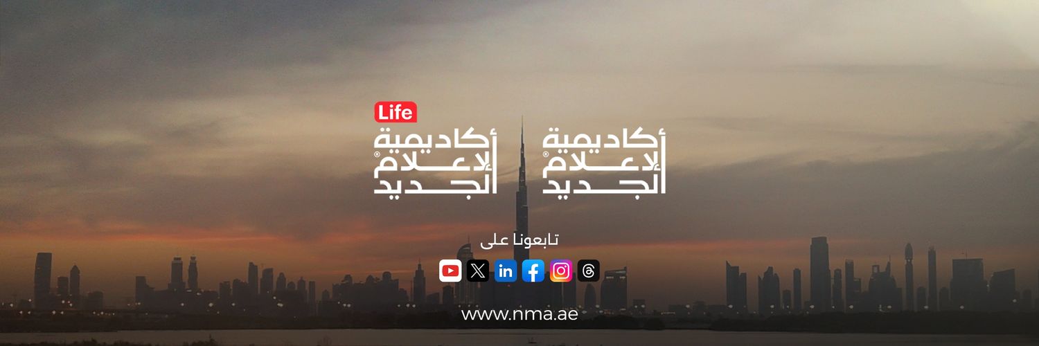 New Media Academy Life's banner