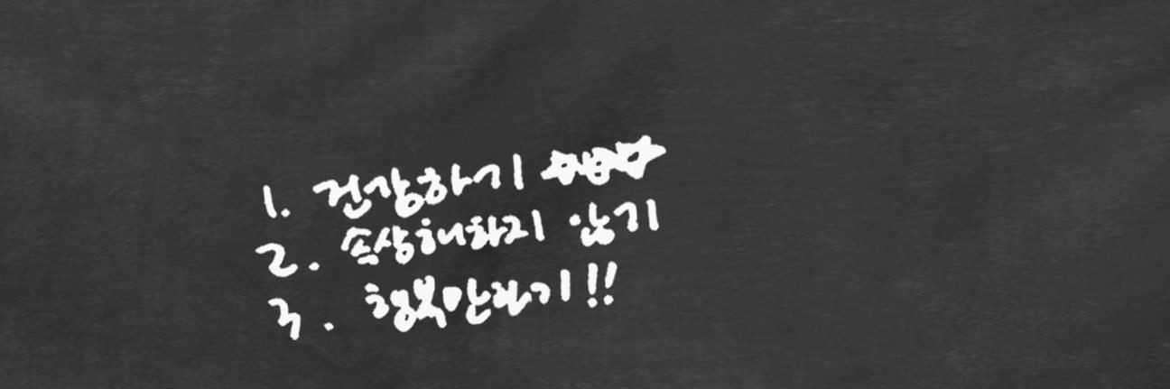 유어's banner