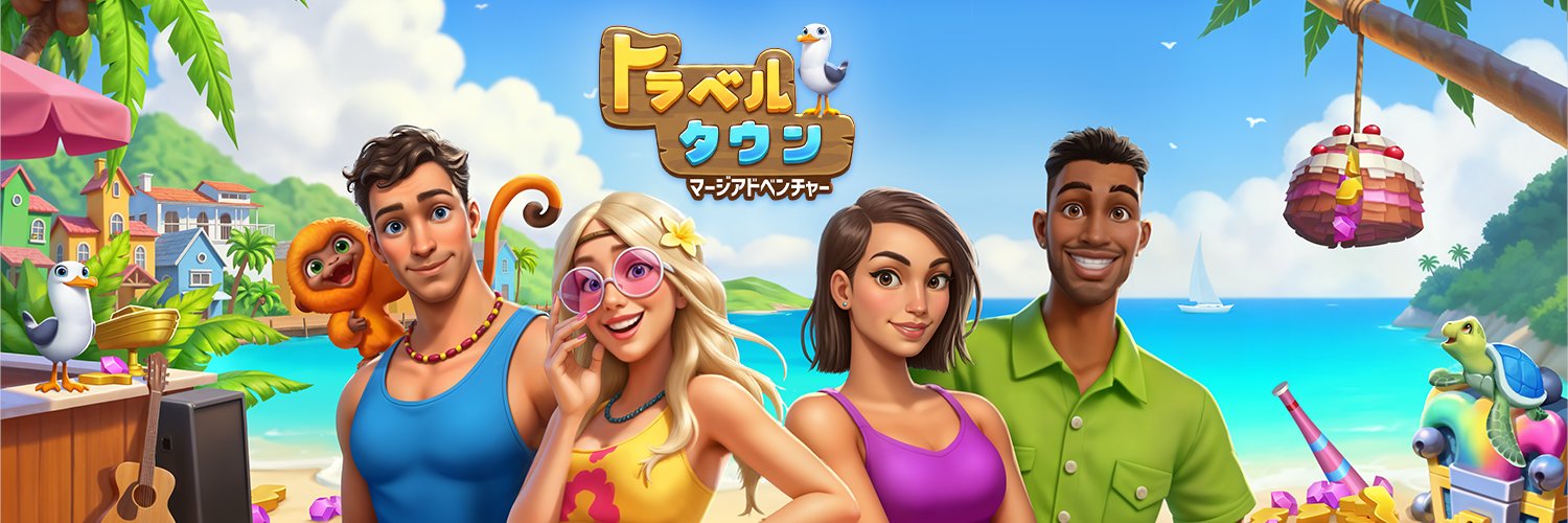 Travel Town -【公式】トラベルタウン's banner