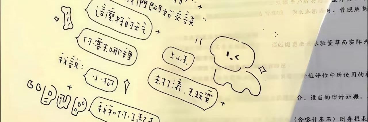 曲奇🖤's banner