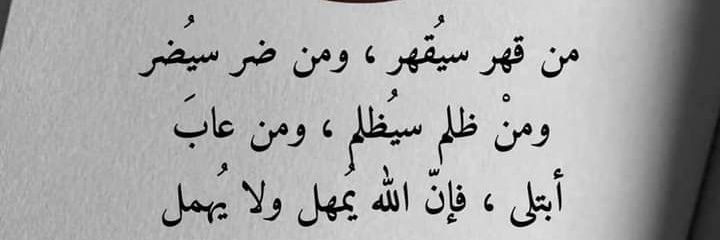 💞heba البشمدرسه💞's banner
