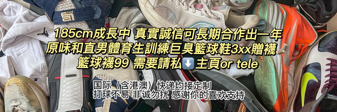 ⚽足球~千's banner