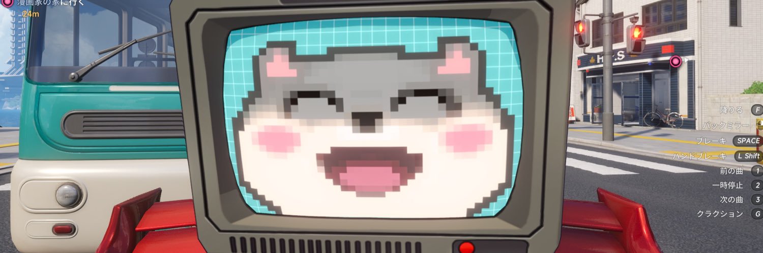 ちい's banner