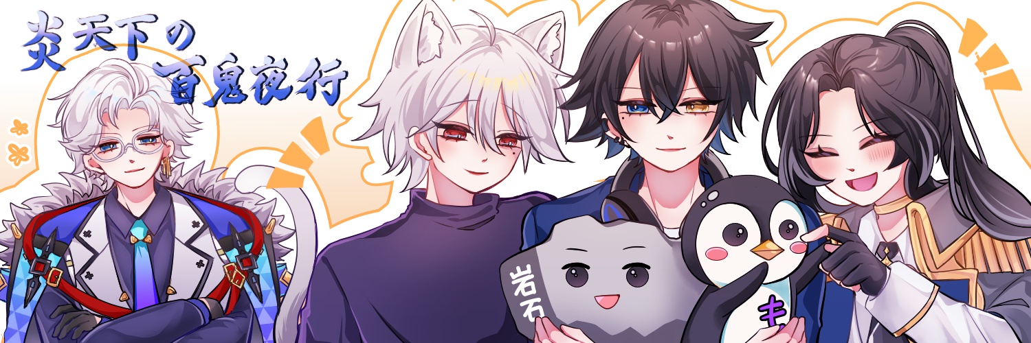 レイステル　VT's banner