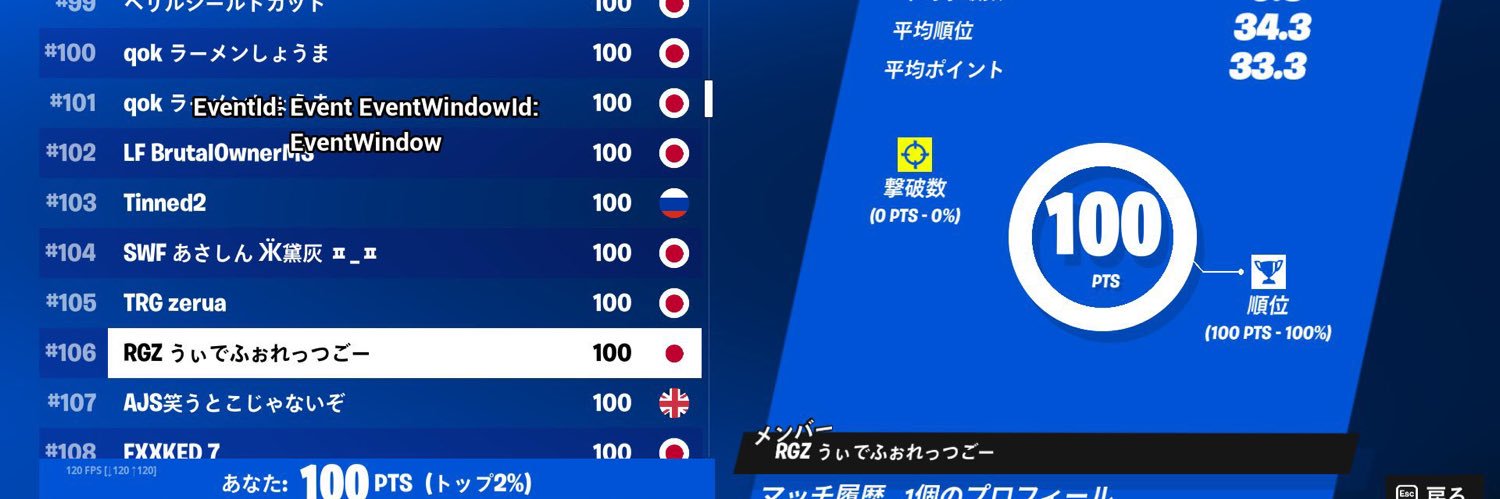 うぃでふぉ's banner