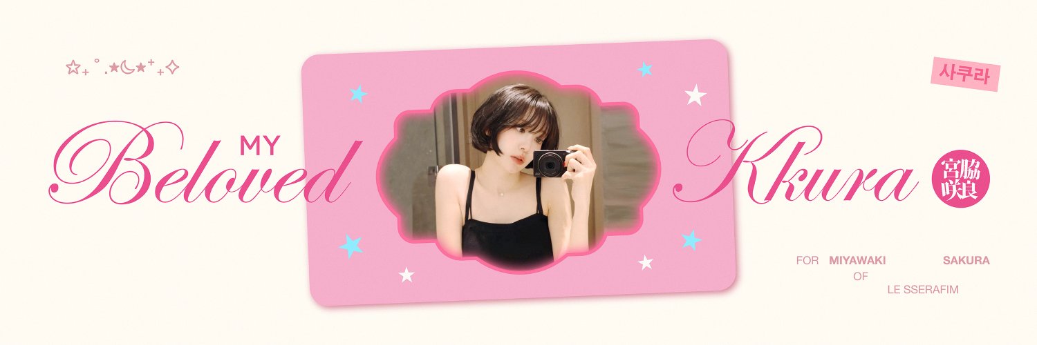 ♡ MyBelovedKkura-TH🌸's banner