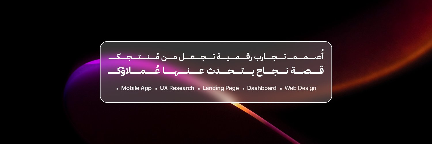 Farah 🧚🏼‍♀️ | UX/UI Designer's banner