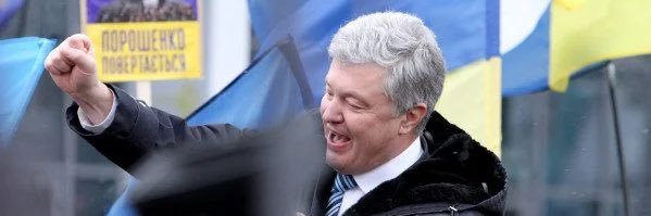 Європейська Солідарність Шептицький район's banner