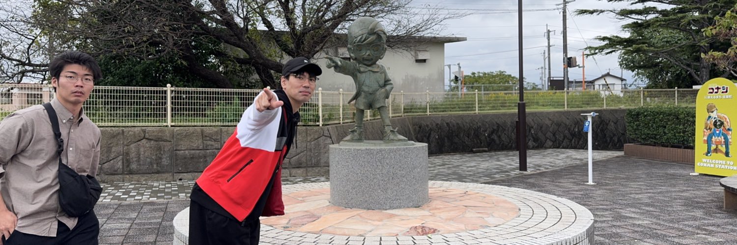 たにぐち's banner