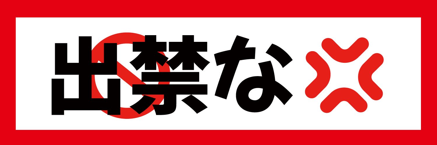 管理人ちい's banner