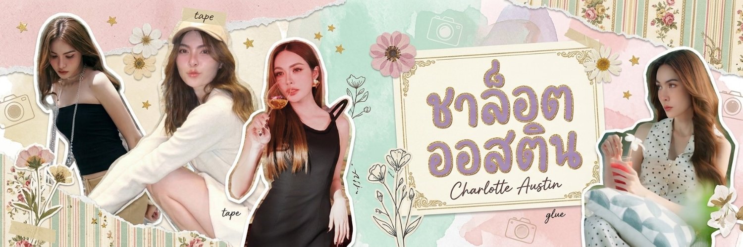 🌻มัมหมีปากแซ่บ🌻's banner