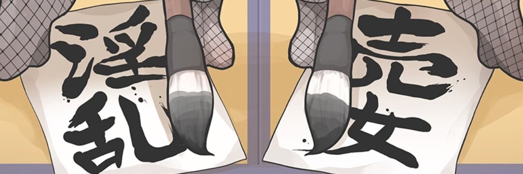 💖梦露大姐头💖（互推）'s banner