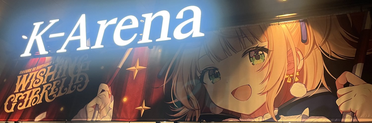 発熱39度🌂@限界社会人💸's banner