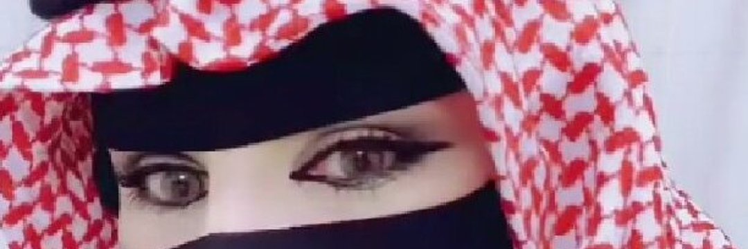 اميرة's banner
