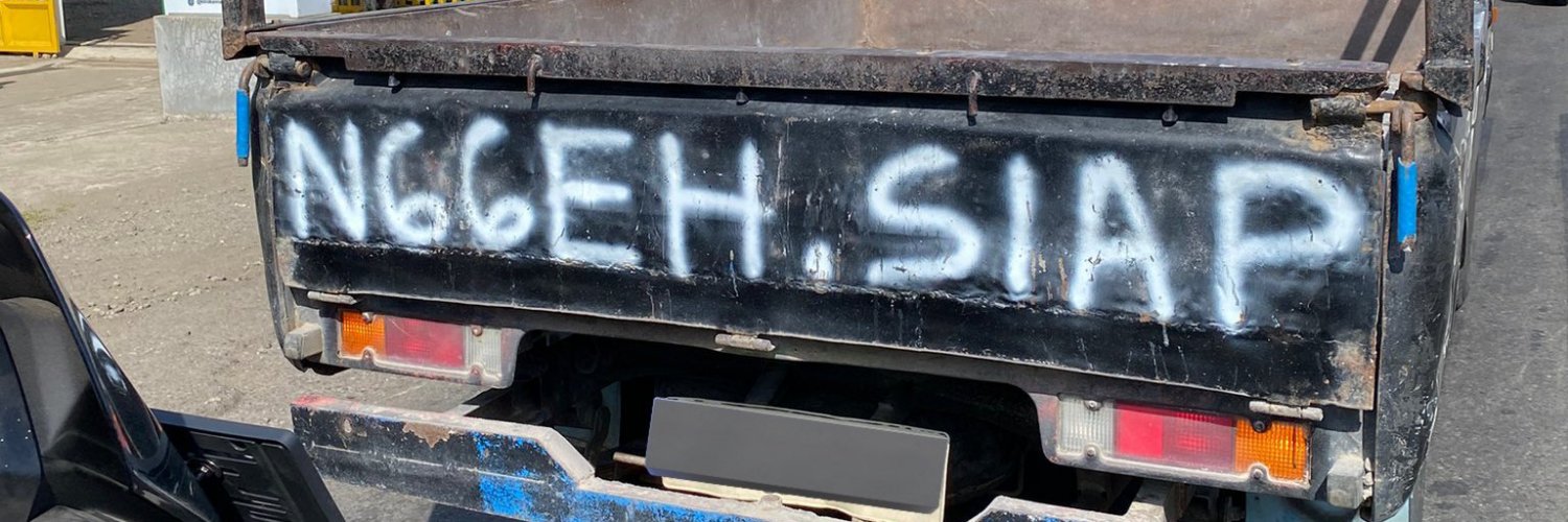 pelatih kasuari's banner