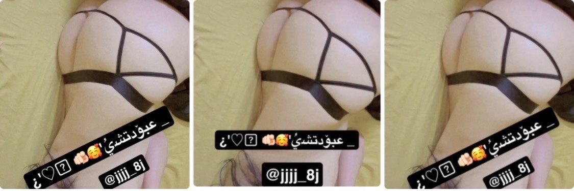 ̵ﻋﺑﯙدﺗﺷيُ'🥰🫵🏻 ♡'¿'s banner