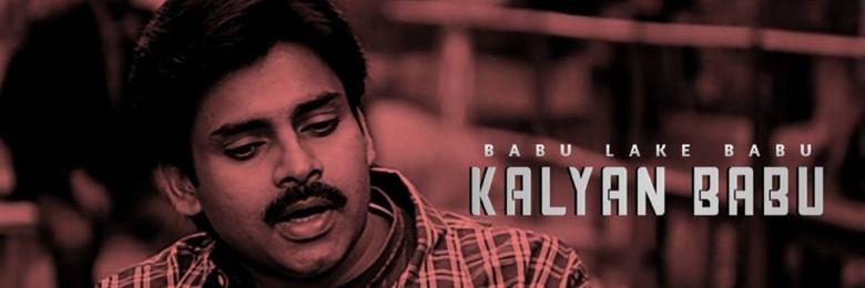 Ganesh B's banner