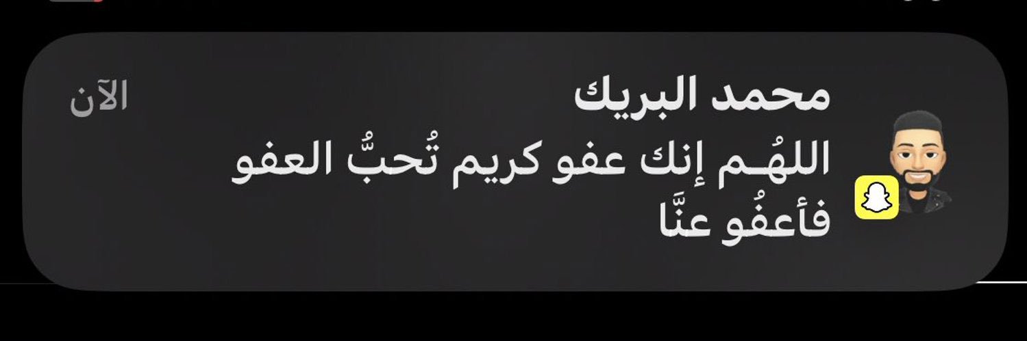 نجد's banner