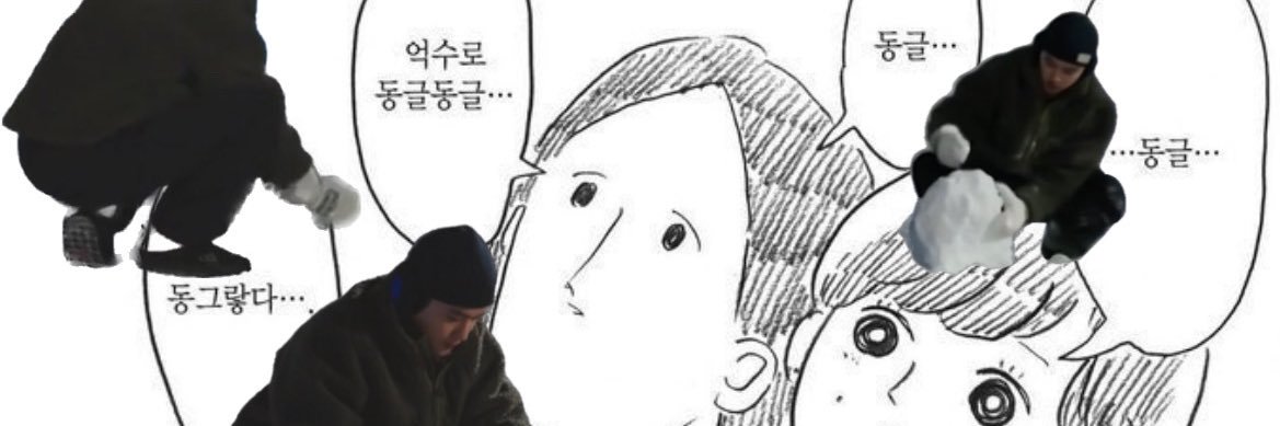둄's banner