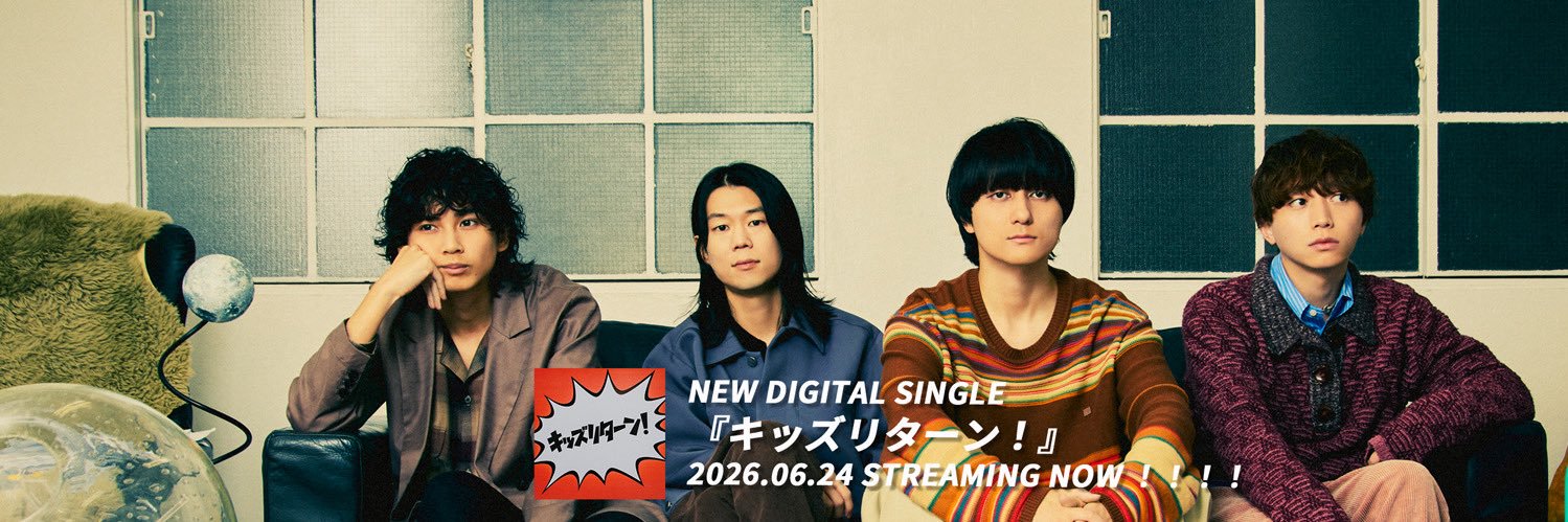 ハンブレッダーズ's banner