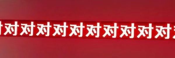 Seng's banner