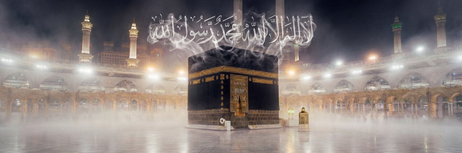 Un Muslim 🕋's banner