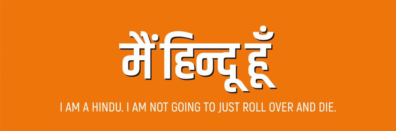 मकरंद जोशी's banner