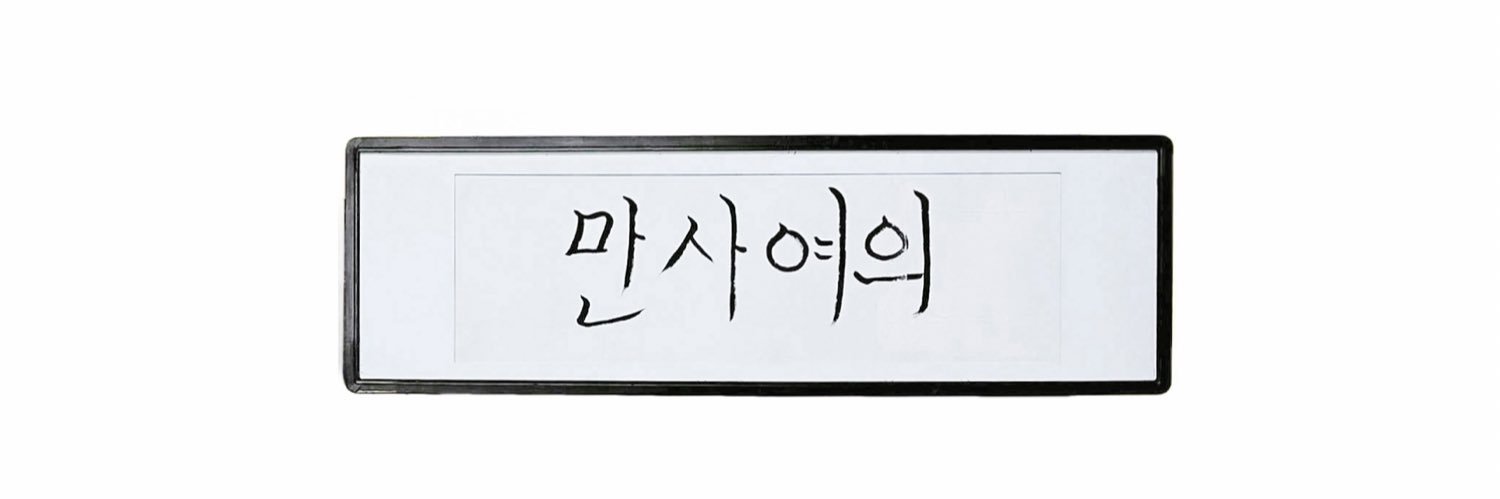 101tentoone's banner