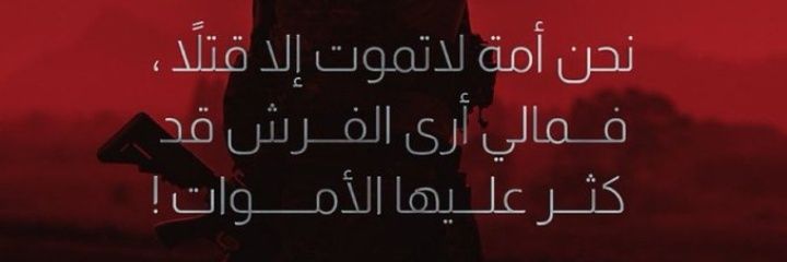 احسان فراهي Ehsan Farahi☝'s banner
