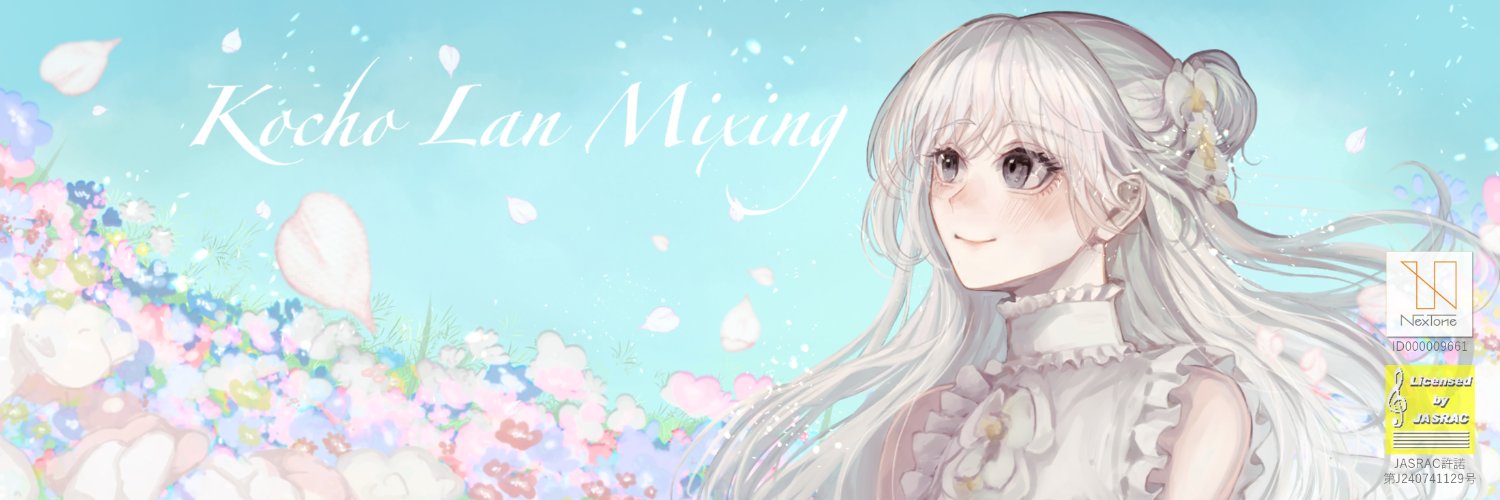 胡蝶 蘭 ✿ Mixer's banner
