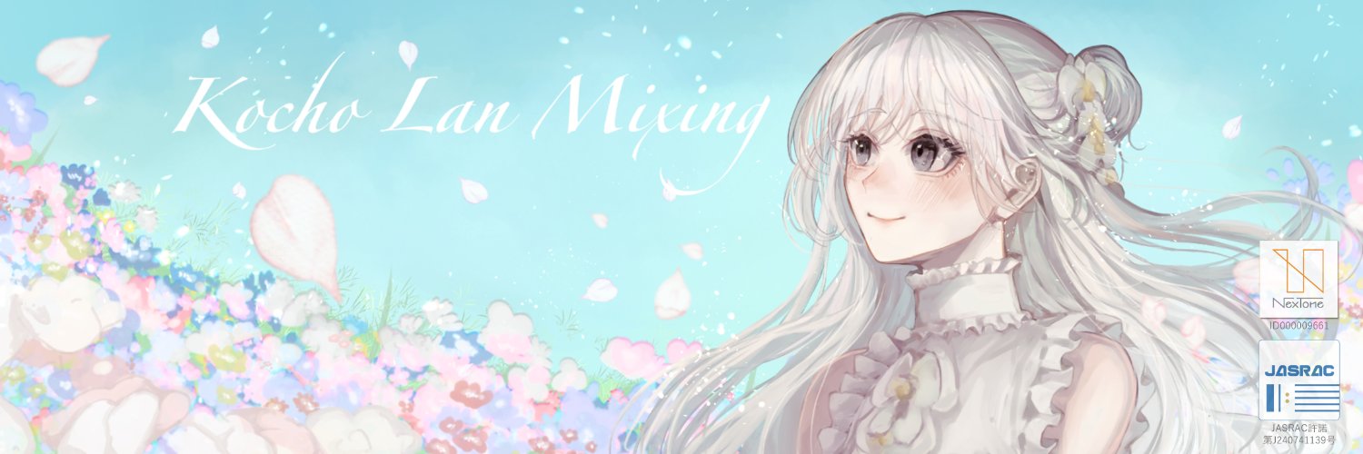 胡蝶 蘭 ✿ Mixer's banner
