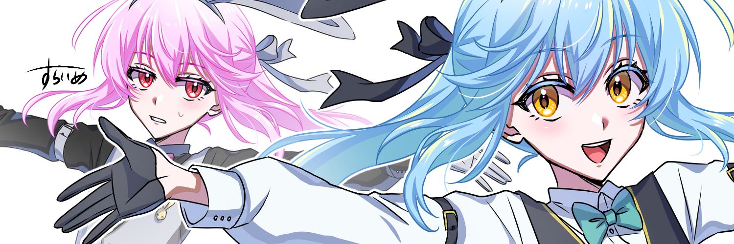 すらいめ's banner