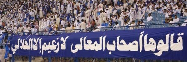 ريّان's banner
