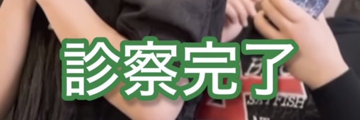 陰茎名言bot's banner
