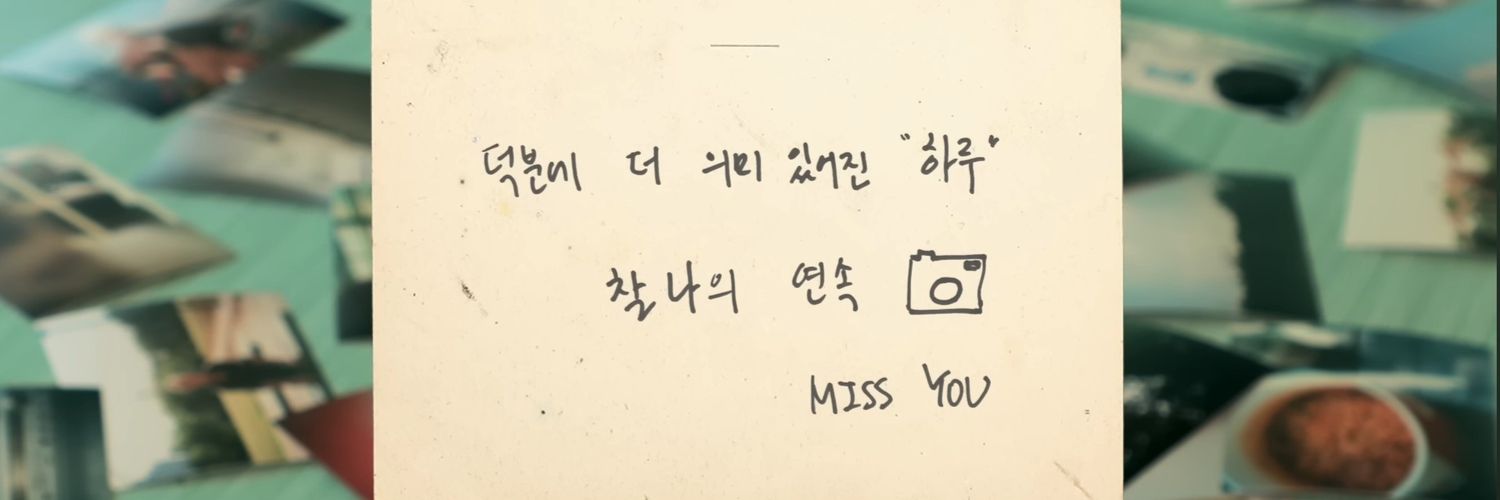 엔잴's banner