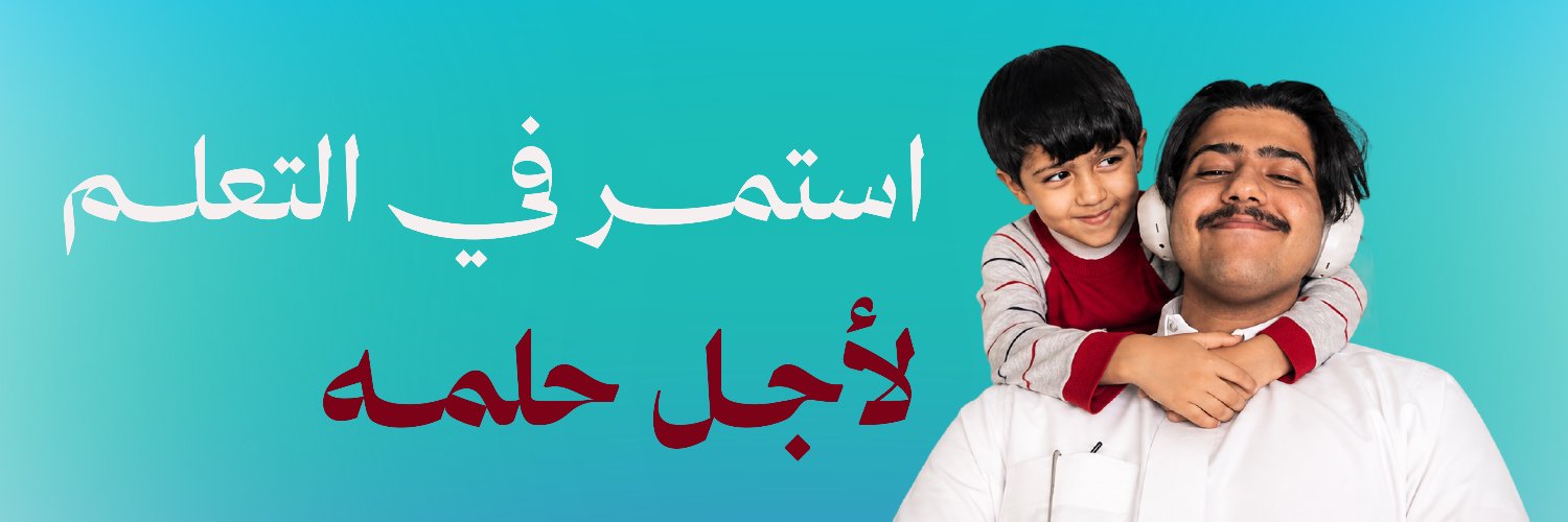 محمد | Mohammed's banner